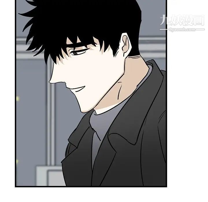 《牵我手好吗》漫画 第33话