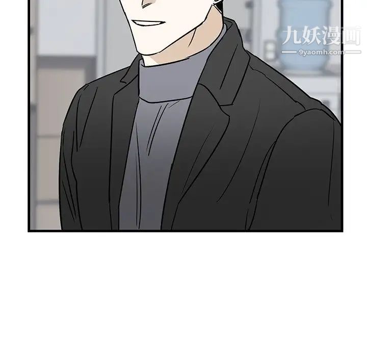 《牵我手好吗》漫画 第33话
