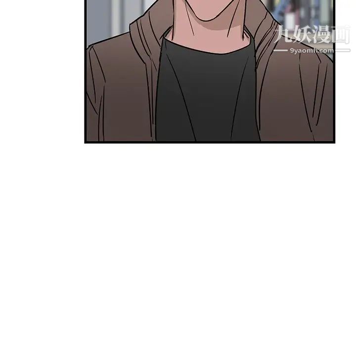 《牵我手好吗》漫画 第33话