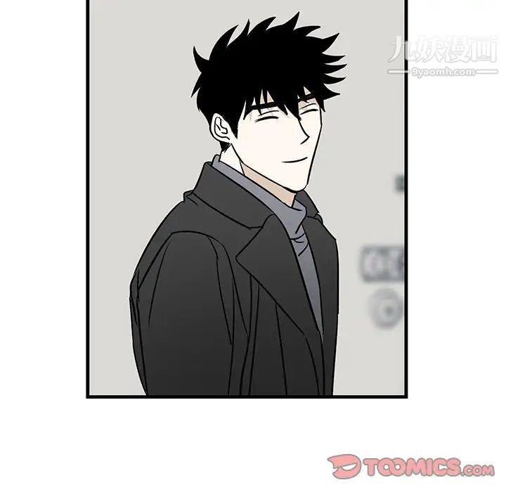 《牵我手好吗》漫画 第33话