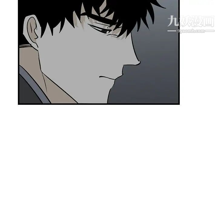 《牵我手好吗》漫画 第33话