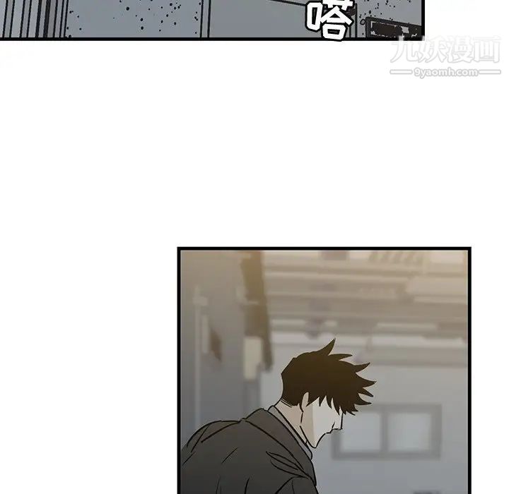 《牵我手好吗》漫画 第33话