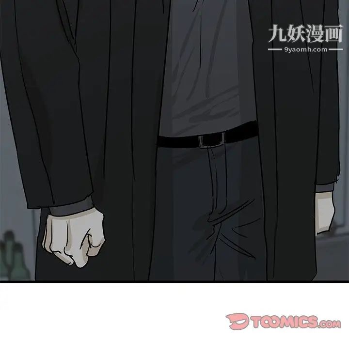 《牵我手好吗》漫画 第34话