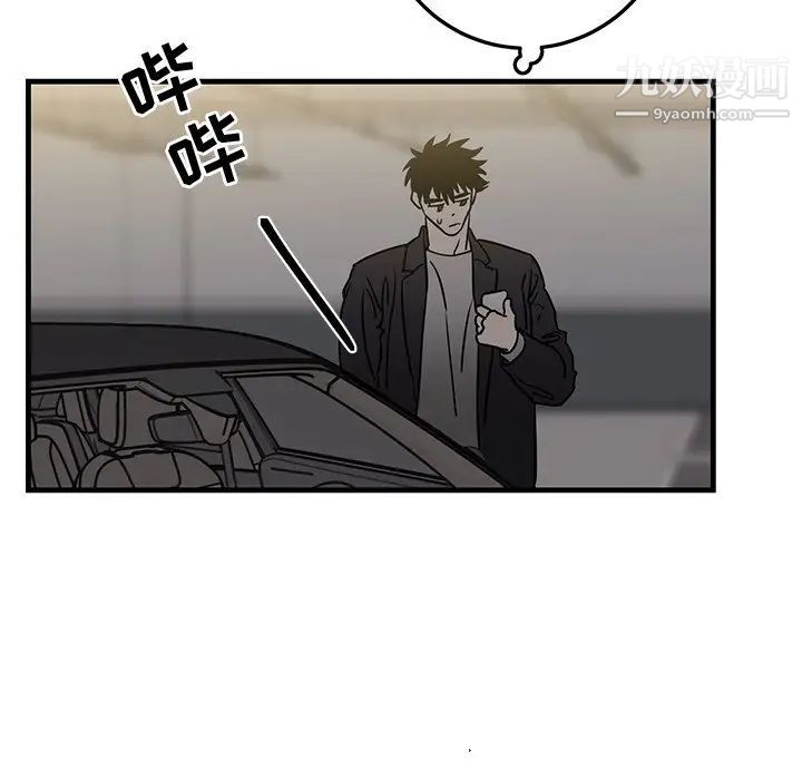 《牵我手好吗》漫画 第34话