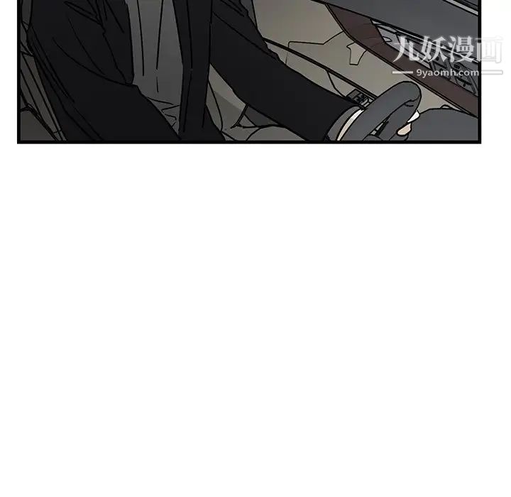 《牵我手好吗》漫画 第34话