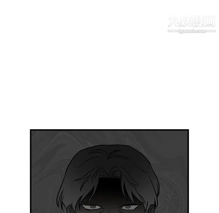 《牵我手好吗》漫画 第34话