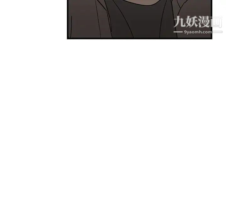 《牵我手好吗》漫画 第34话