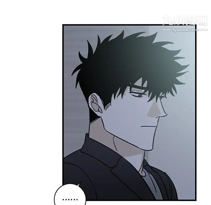 《牵我手好吗》漫画 第34话