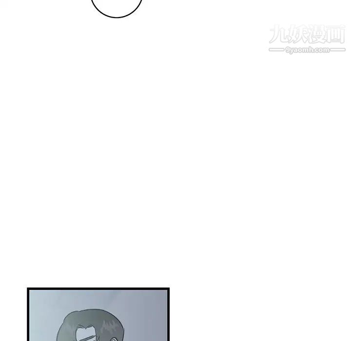 《牵我手好吗》漫画 第34话