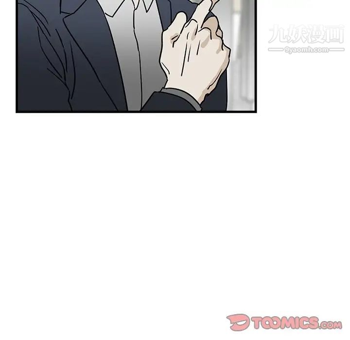 《牵我手好吗》漫画 第34话