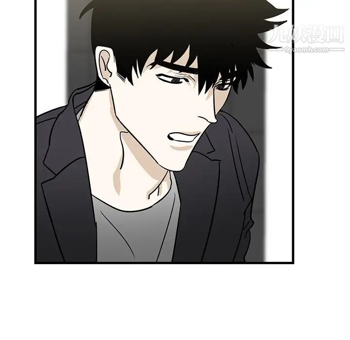 《牵我手好吗》漫画 第34话