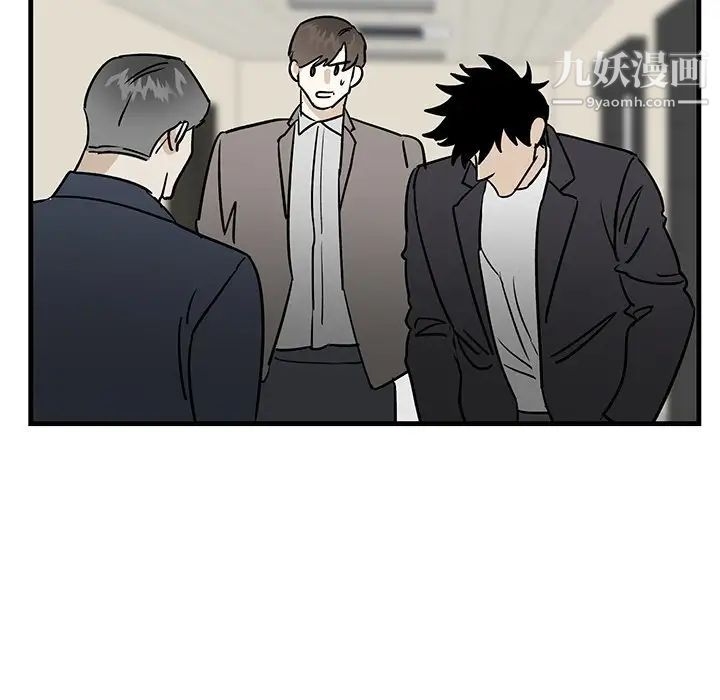 《牵我手好吗》漫画 第34话