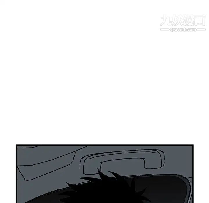 《牵我手好吗》漫画 第34话