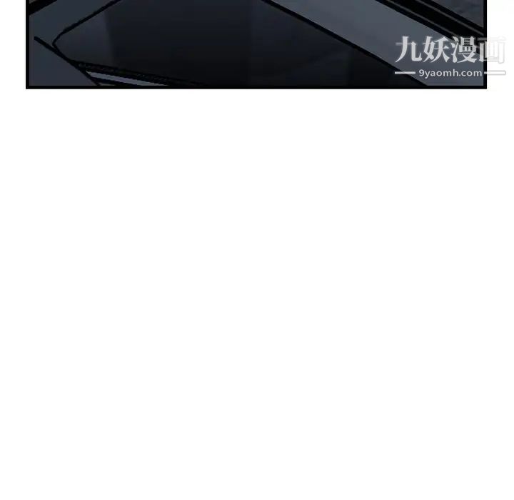 《牵我手好吗》漫画 第35话