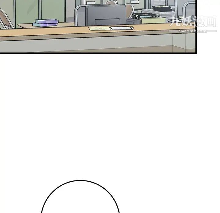 《牵我手好吗》漫画 第35话