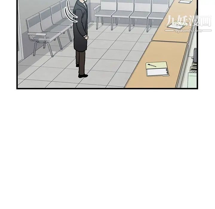 《牵我手好吗》漫画 第35话