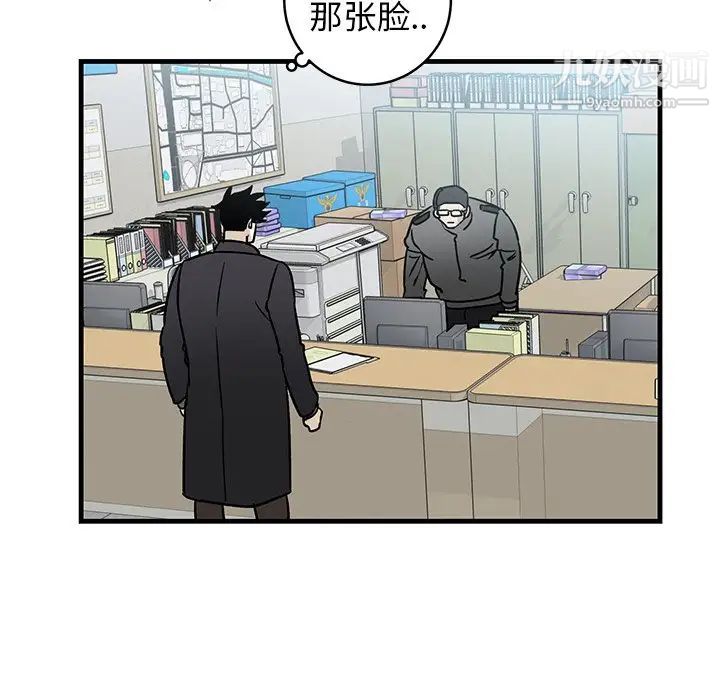 《牵我手好吗》漫画 第35话