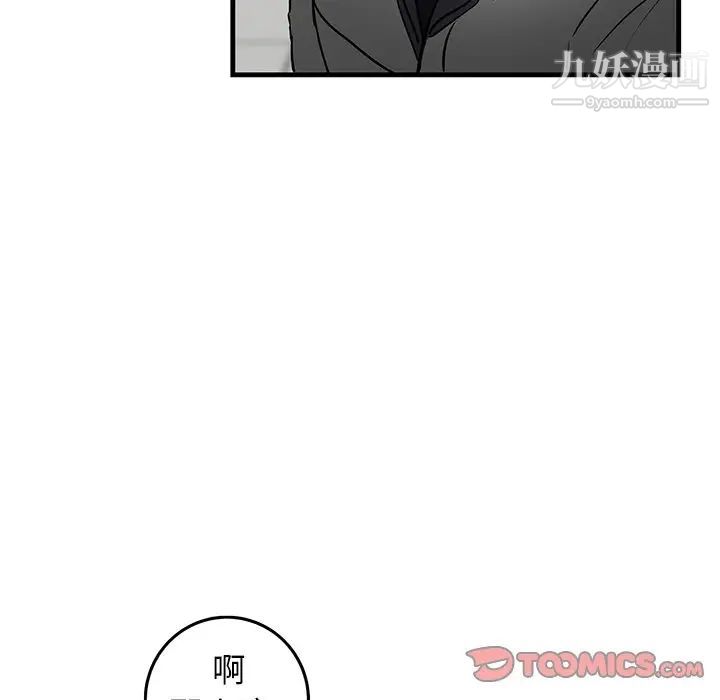 《牵我手好吗》漫画 第35话