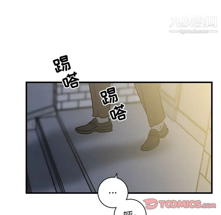 《牵我手好吗》漫画 第35话