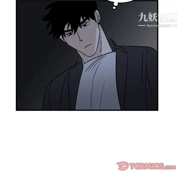 《牵我手好吗》漫画 第35话