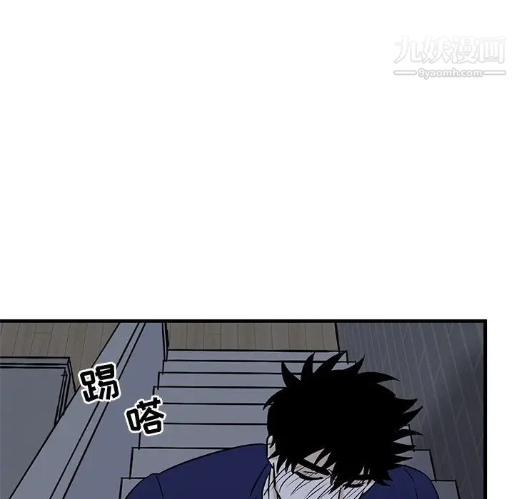 《牵我手好吗》漫画 第35话