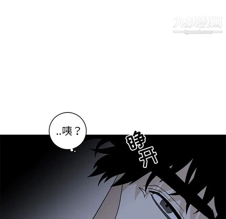 《牵我手好吗》漫画 第35话