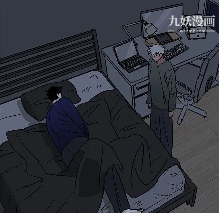 《牵我手好吗》漫画 第35话