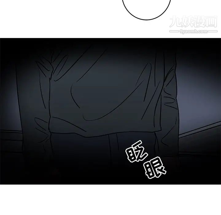 《牵我手好吗》漫画 第35话
