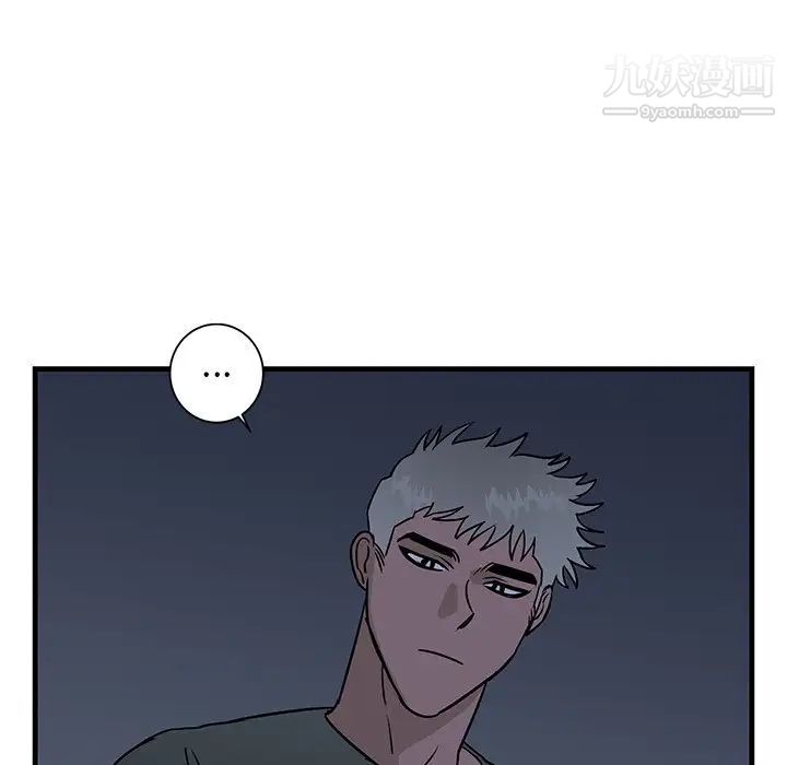 《牵我手好吗》漫画 第35话