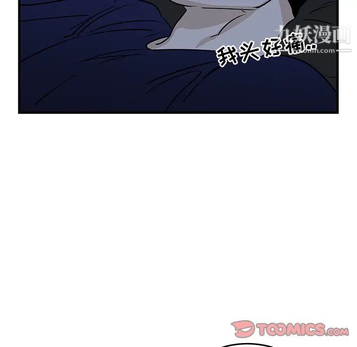 《牵我手好吗》漫画 第35话