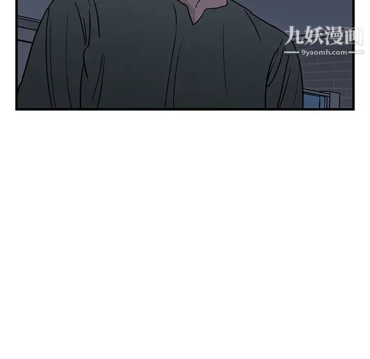 《牵我手好吗》漫画 第35话