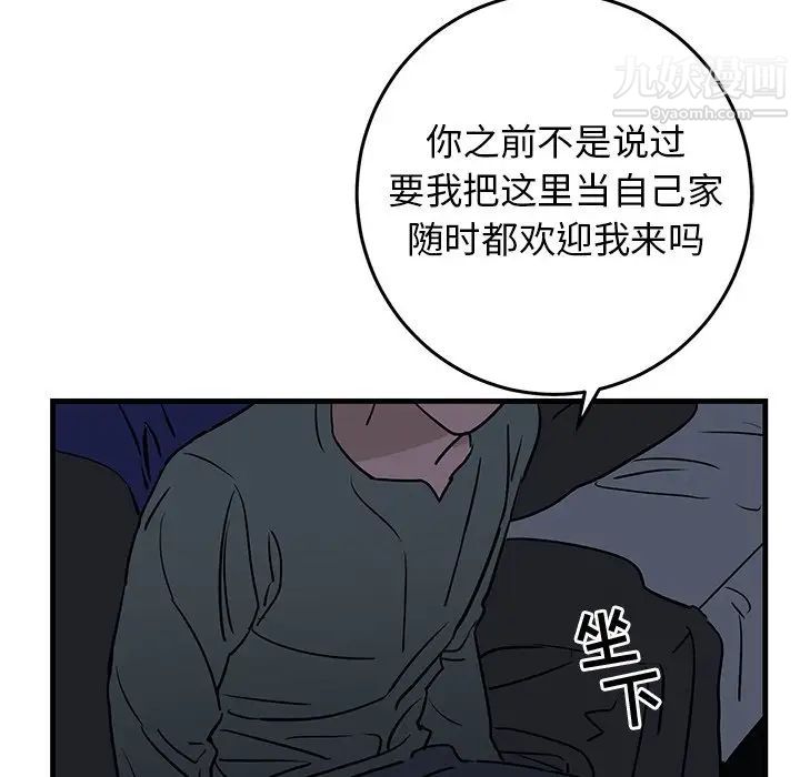 《牵我手好吗》漫画 第35话