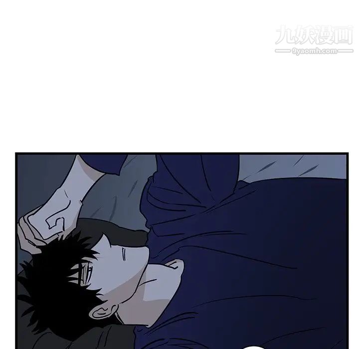《牵我手好吗》漫画 第35话
