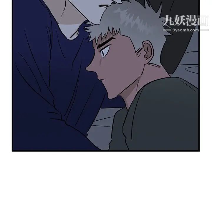 《牵我手好吗》漫画 第35话
