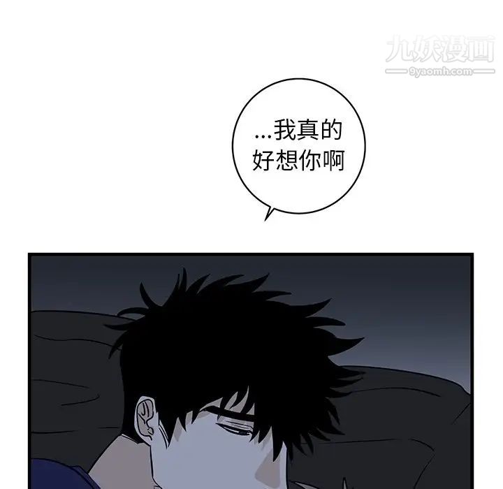 《牵我手好吗》漫画 第35话