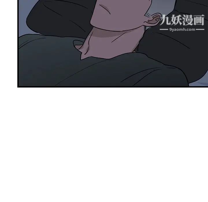 《牵我手好吗》漫画 第35话