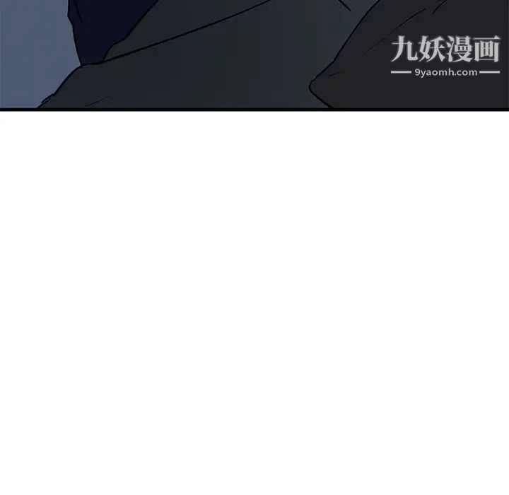 《牵我手好吗》漫画 第36话