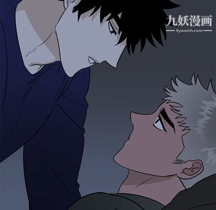 《牵我手好吗》漫画 第36话