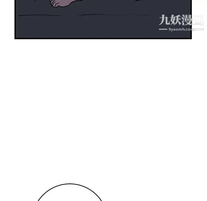 《牵我手好吗》漫画 第36话