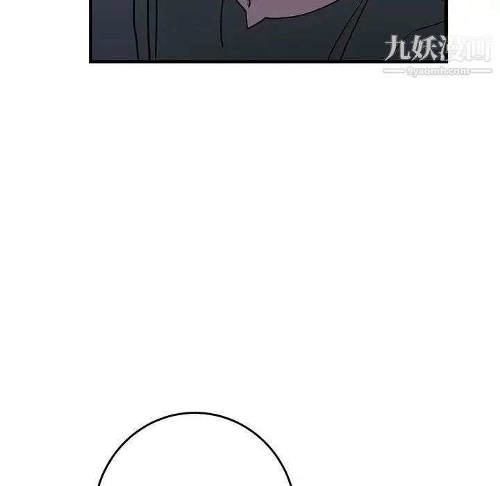 《牵我手好吗》漫画 第36话