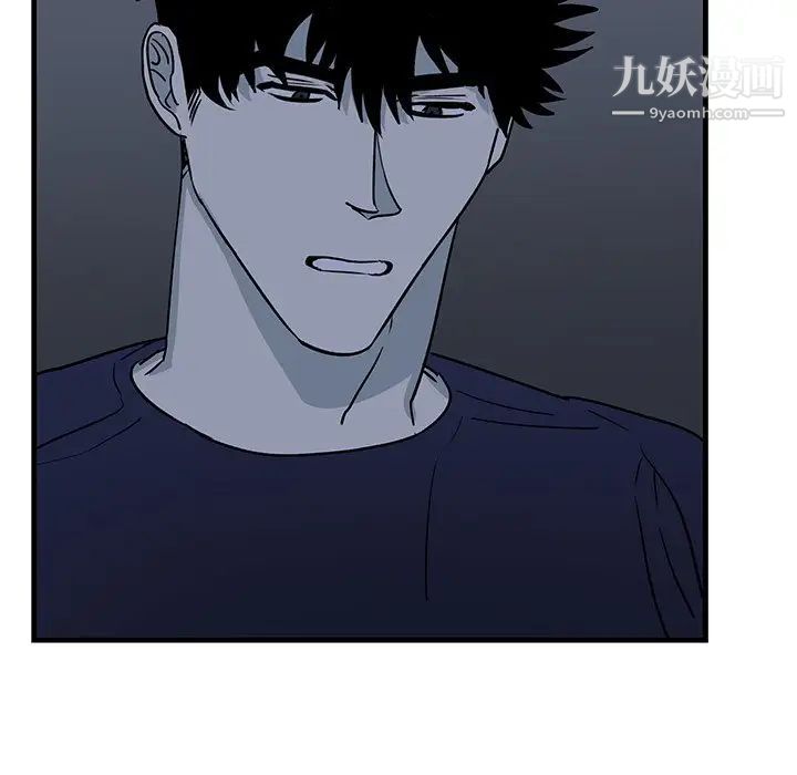 《牵我手好吗》漫画 第36话