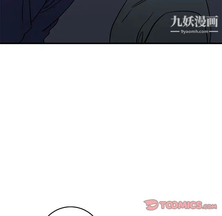 《牵我手好吗》漫画 第36话