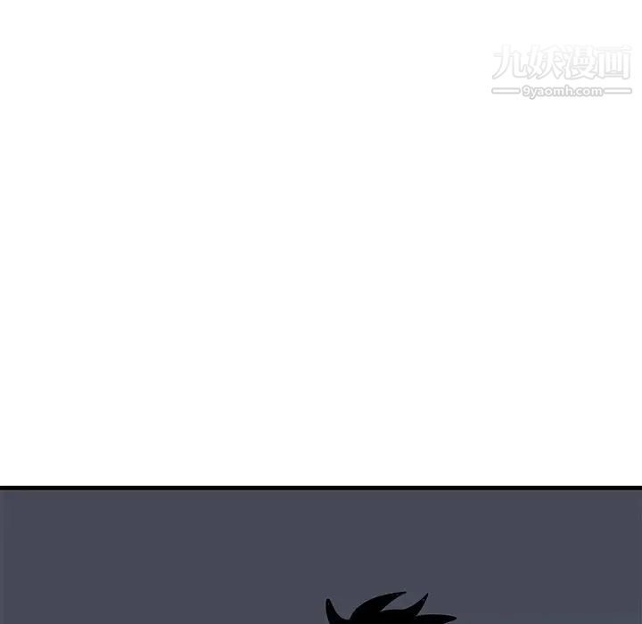 《牵我手好吗》漫画 第36话