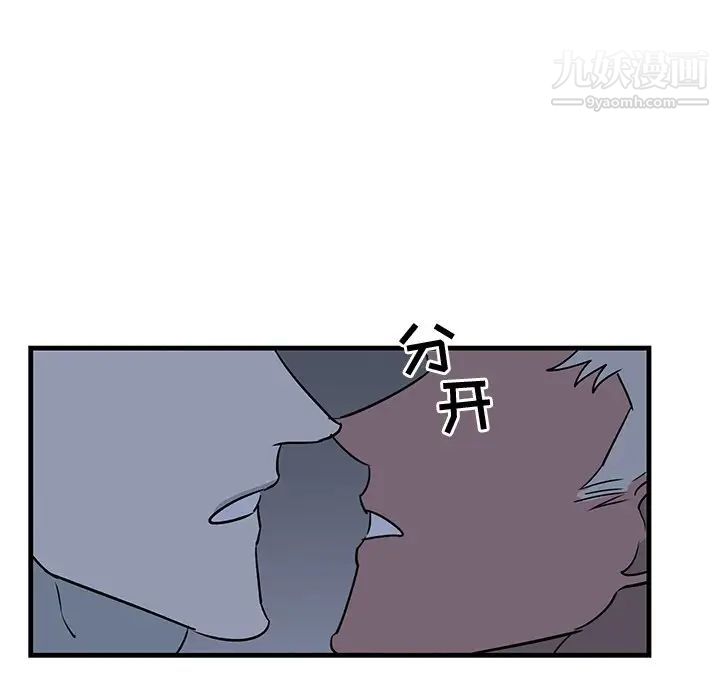 《牵我手好吗》漫画 第36话