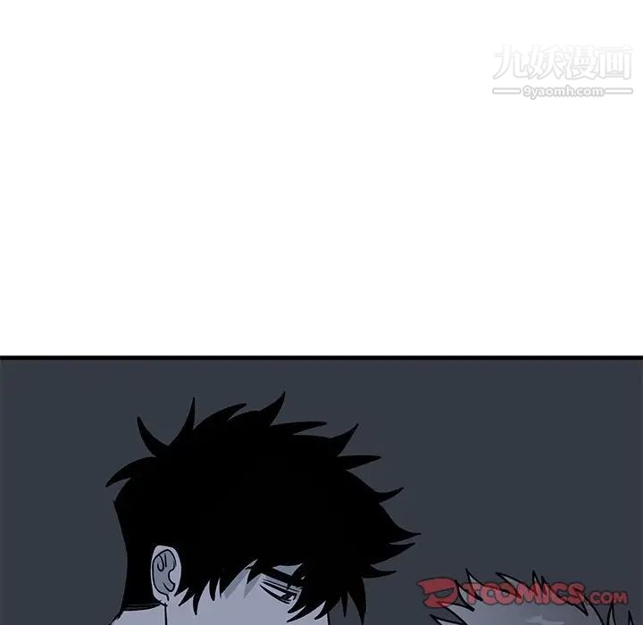 《牵我手好吗》漫画 第36话