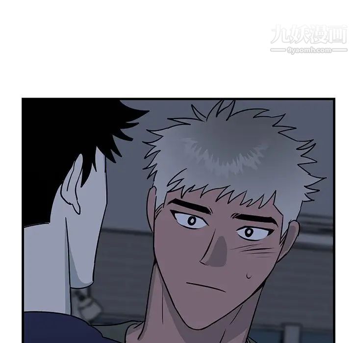 《牵我手好吗》漫画 第36话