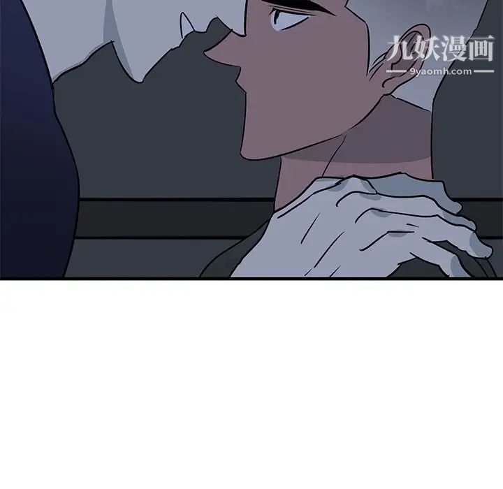 《牵我手好吗》漫画 第36话