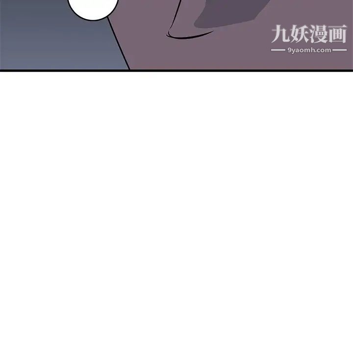 《牵我手好吗》漫画 第36话
