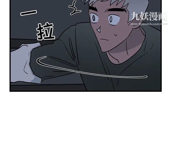 《牵我手好吗》漫画 第36话
