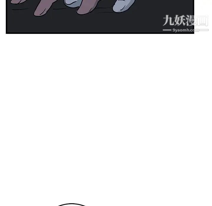《牵我手好吗》漫画 第36话